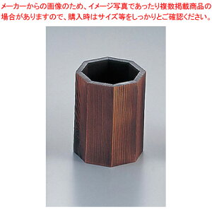 ネズコ 八角はし立【箸立て】【メイチョー】