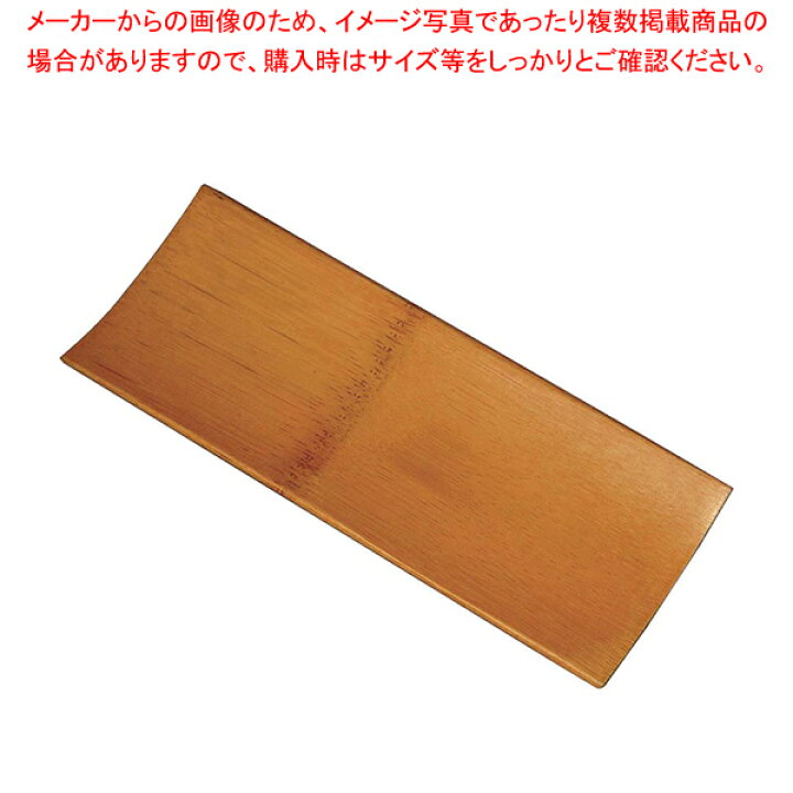 楽天市場 竹製 舟型おしぼり受け 人気 業務用 おしぼりトレー おしぼり受け おしぼり入れ おしぼり置き 販売 オシボリ入れ オシボリ入レ おすすめ おしゃれ おしぼりケース お絞り入れ おてふきトレー おしぼりトレイ メイチョー 開業プロ メイチョー