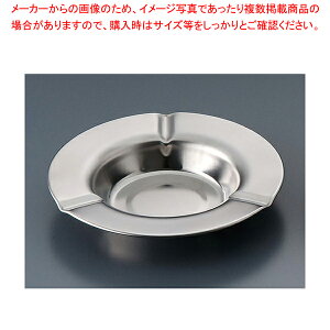 【まとめ買い10個セット品】ステン (並)平無地灰皿 大【はいざら 灰皿 人気 たばこケース タバコグッズ 灰皿ブランド 喫煙具 煙草ケース 業務用灰皿 おしゃれな灰皿 喫煙者 喫煙グッズ 灰皿