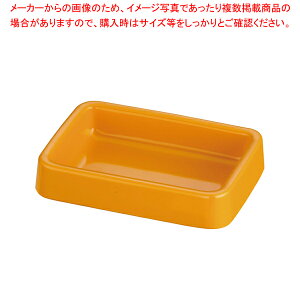 メラミン カラー灰皿 A-272 長角 〈黄〉【灰皿 アッシュトレイ 卓上灰皿 アッシュトレイ テーブルウェア たばこ灰皿 タバコ灰皿ケース】【メイチョー】