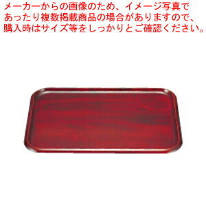 木製長角盆(ウレタン塗装) SB-502 中【サービストレー トレイ トレー 盆 木製 テーブルウェア 卓上用品 卓上品】【サービストレー 人気 キッチン トレイ 業務用サービストレー 収納トレー サ