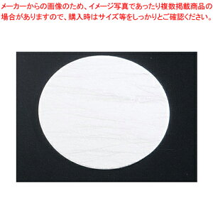 和風コースター 丸(100枚入)【人気 業務用 販売 楽天 通販】【メイチョー】