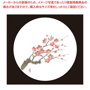 y܂Ƃߔ10ZbgizaR[X^[lG(50) WCO-M2 ~y R[X^[ R[X^[ e[uEFA pi ƖpzyC`[z