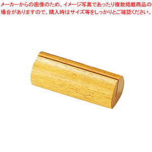 【まとめ買い10個セット品】 えいむ 木製カード立て(丸型) 木理-42 白木【POPスタンド ポップ立て】【人気 カード立て カードスタンド 業務用カードスタンド 業務用 カード立て おしゃれ】【