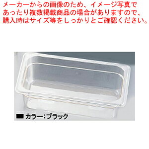 �L�����u���E�t�[�h�p�� 32CWB 1/3 65mm�u���b�N�y�z�e���p���z�y���C�`���[�z