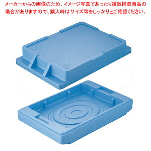 セキスイ エスレンコンテナ N-25-A【コンテナ フードコンテナー 業務用】【メイチョー】