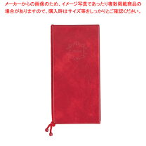 楽天市場】メニューブック ワインの通販