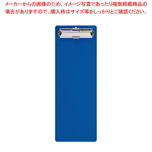 アクリル居酒屋用会計クリップ ブルー【店舗備品 伝票クリップ 業務用】【メイチョー】
