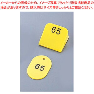 eqD(50Zbg) KF969 1`50 yXܔi tgpi ԍ N[ND Xܔi tgpi ԍ N[ND ƖpzyC`[z