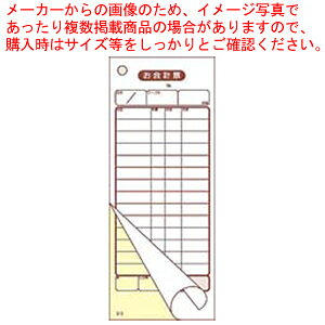 v`[ 2 S-10 (50g×10)yXܔi v`[ ƖpzyC`[z