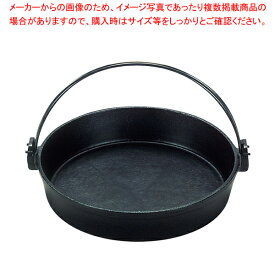 ＼スーパーセールクーポン配布／【まとめ買い10個セット品】 (S)鉄 すきやき鍋 ツル付(黒ぬり) 16cm【鉄鍋 鉄製 料理宴会用 すきやき鍋】 【すきやき鍋 鉄】【すきやき鍋 鉄】【メイチョー】