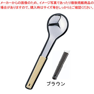 18-8y tXv[  uEy~[pi     ƖpzyC`[z