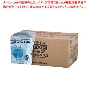 y܂Ƃߔ10Zbgizj`l gbv{bNX VN S-30g(268)y 痿pi Ō`R 痿pi Ō`R ƖpzyC`[z