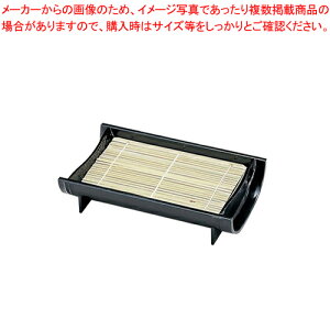 竹取盛器 黒(底板付) 1-535-1 本体【メーカー直送品 代金引換決済不可 食器 そばセイロ 業務用】【メイチョー】