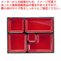 楽天市場】黒（大人用弁当箱｜弁当箱・弁当袋）：弁当箱・水筒 
