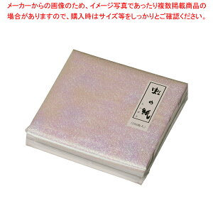 虹の紙 エンボス(200枚入) M30-406【料理演出用品 装飾用品 和食 懐石 業務用】【メイチョー】