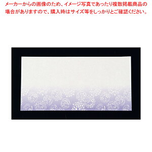 ~jĂƂ܂Ɖ؂(100) ԂĂ܂ MOK-01yopi  ƖpzyC`[z