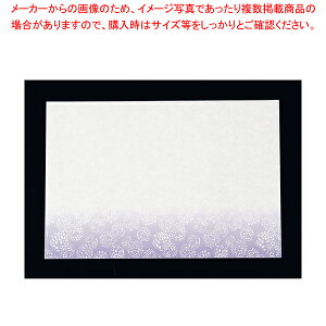 y܂Ƃߔ10ZbgizڎO܂Ɖ؂(100) ԂĂ܂ SAK-01yopi pi aH  ƖpzyC`[z