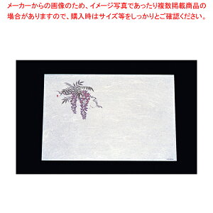 ���ԍR�ۘa�� ��3�܂���(100����) �� WS-10�y�������o�p�i �����p�i �a�H ���� �������o�p�i �����p�i �a�H ���� �Ɩ��p�z�y���C�`���[�z