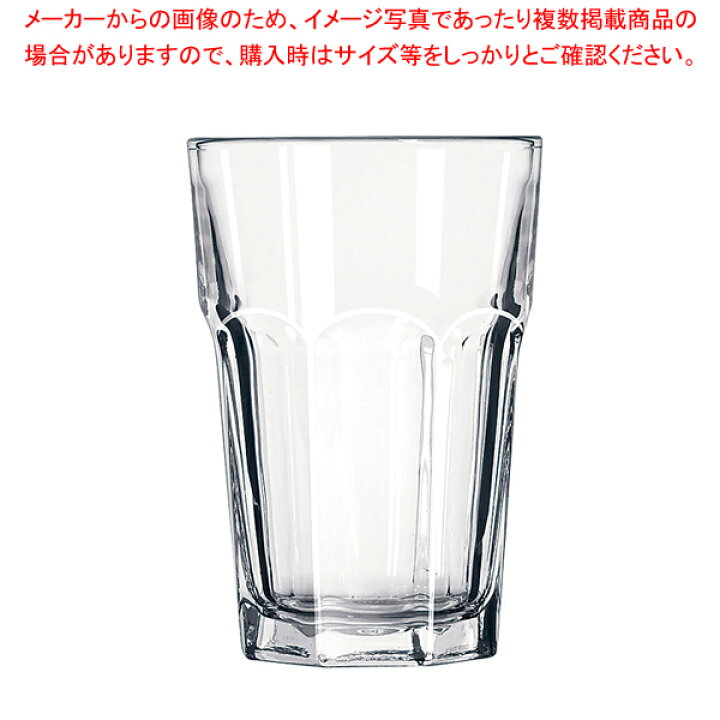 楽天市場 リビー ジブラルタル ビバレッジ No 6ヶ入 Libbey リビー グラス ガラス おしゃれ 人気 タンブラー 業務用 タンブラー おしゃれ ビール タンブラー コーヒー 業務用タンブラー 食器 調理器具 厨房用品 プロ愛用 料理道具 作業小物 楽天市場 リビー ジブラルタル ビバレッジ No 6ヶ入 Libbey リビー グラス ガラス おしゃれ 人気 タンブラー 業務用 タンブラー おしゃれ ビール タンブラー コーヒー 業務用タンブラー 食器 調理器具 厨房用品 プロ愛用 料理道具 作業小物