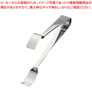 SA18-0スフレトング【トング 業務用トング 販売 楽天 可愛いキッチンツール 調理器具 トング 調理用トング通販 かわいいキッチンツール】【メイチョー】