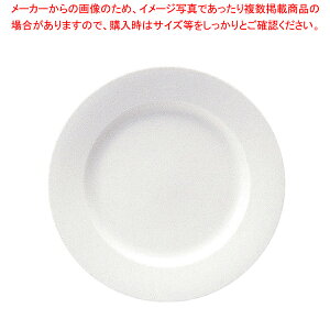 パティア 19cmケーキ皿 41623-5960【厨房用品 調理器具 料理道具 小物 作業 厨房用品 調理器具 料理道具 小物 作業 業務用】【メイチョー】