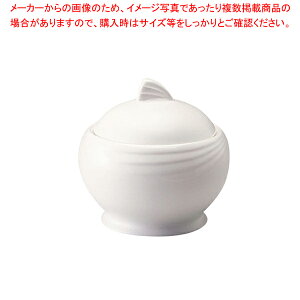 アミューズ ホワイト シュガーポット BA200-266 220cc【業務用 シュガーポット 人気 コーヒー ティー 用品 シュガー ディスペンサー テーブルウェア 卓上用品 卓上品 砂糖入れ 便利 シュガー 保