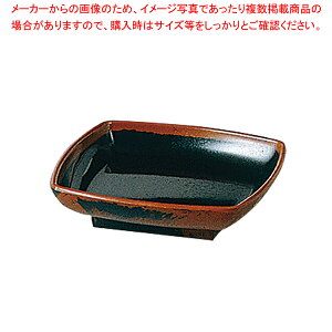 メラミン「長次郎窯」 角小皿 AN-55B【食器 テーブルウェア おしゃれな食器 可愛い 食器 和食器 和食器 かわいい 食器 おしゃれな和食器 人気 和食器 モダン 和食器ブランド】【メイチョー】