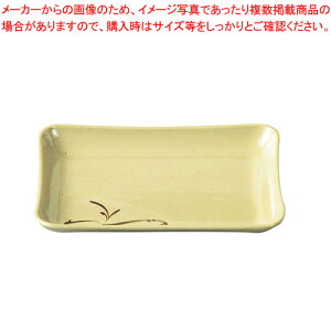 メラミン「織部」 角皿(大)切立 OB-29【食器 テーブルウェア おしゃれな食器 可愛い 食器 和食器 和食器 かわいい 食器 おしゃれな和食器 人気 和食器 モダン 和食器ブランド】【メイチョー】