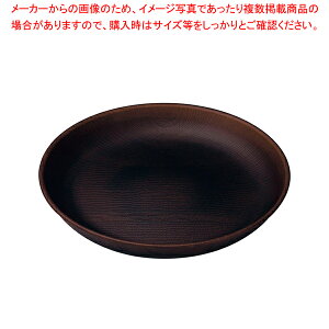 WOOD Ehv[g 24cm _[NuEyC`[z