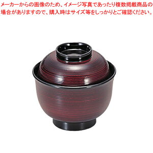 3.3寸美里吸椀 溜刷毛目 1-159-5【メーカー直送/代引不可 食器 吸い物椀 業務用】【メイチョー】