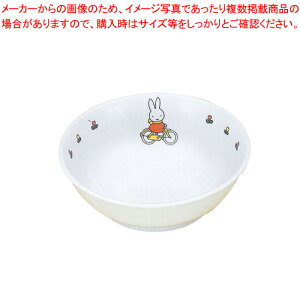 メラミンお子様食器 「ミッフィー」 CM-51C ラーメン鉢【メラミン食器 給食 介護 養護 施設 食堂 キッズ 食器 お子様用 子供向け ランチ】 【調理器具 厨房用品 厨房機器 プロ 愛用】 【ジュニ