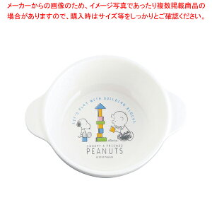 ポリプロピレンお子様食器 「スヌーピー」 スープ皿 CB-32【人気 業務用 販売 楽天 通販】【メイチョー】