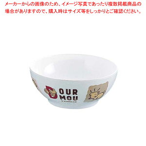 【まとめ買い10個セット品】メラミンお子様食器「デュールムー」 汁椀 MC-32-DM【メラミン食器 給食 介護 養護 施設 食堂 キッズ 食器 お子様用 子供向け ランチ 】 【調理器具 厨房用品 厨房
