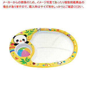 メラミンお子様ランチ皿 赤ちゃんパンダ L-7【調理器具 厨房用品 厨房機器 プロ 愛用 販売 なら 名調】【メイチョー】