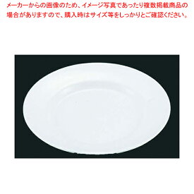 【まとめ買い10個セット品】メラミン 平皿(リム型) No.24 (10インチ) 白【メイチョー】