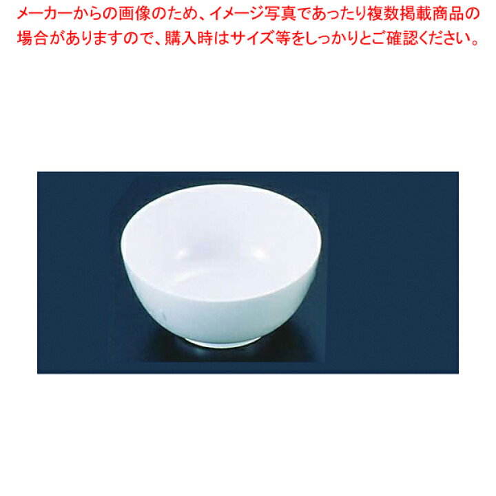 楽天市場】メラミン 給食用汁椀(特大) No.12 白【メラミン 食器 