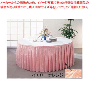 �e�[�u���X�J�[�g ���b�WENS930SG �C�G���[�I�����W �}�W�b�N�~���y�Ƌ� �e�[�u���N���X �e�[�u���X�J�[�g �Ɩ��p�z�y���[�J�[����/����s�z�y���C�`���[�z