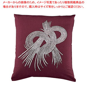 綿 座布団IT 結び181 赤 550×510 セット【メーカー直送/代引不可 厨房用品 調理器具 料理道具 小物 作業 業務用】【メイチョー】
