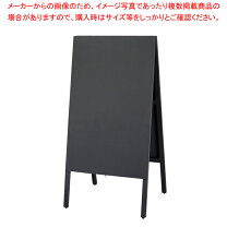 楽天市場】ブラックボード 1200の通販