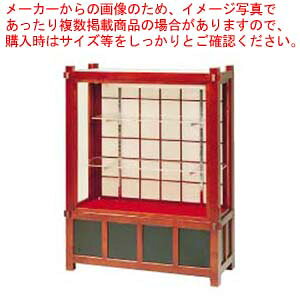 溜塗 サンプルケース UK-900B【店舗備品 サイン 店頭看板 サンプルケース 業務用】【メーカー直送/代引不可】 【バレンタイン 手作り】【メイチョー】