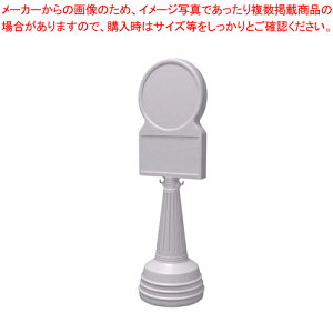 �T�C���^���[ B�^�C�v(������) 868-88GY(�O���[)�y�X�ܔ��i �T�C�� �T�C���v���[�g �T�C���^���[ �Ɩ��p�z�y���[�J�[����/����s�z�y���C�`���[�z