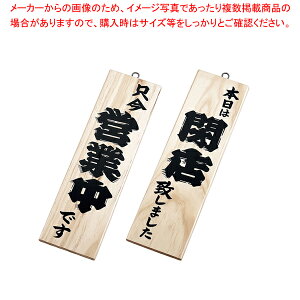 ؗ-2 cƒ/X ؁yXܔi XTC v[g Xܔi XTC v[g ƖpzyC`[z