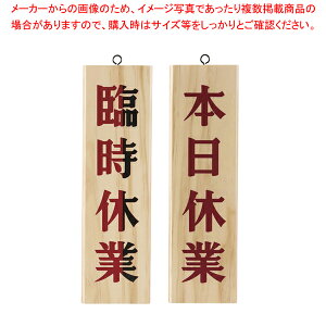 �ؗ�-7 �Վ��x��/�{���x�Ɓy�X�ܔ��i �X���T�C�� �v���[�g �X�ܔ��i �X���T�C�� �v���[�g �Ɩ��p�z�y���C�`���[�z