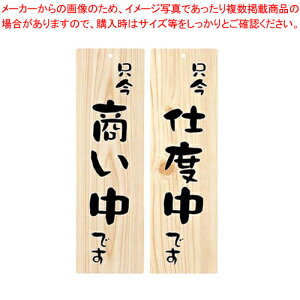 Xv[g EHP-4yXܔi XTC v[g ƖpzyC`[z