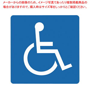 �y�܂Ƃߔ���10�Z�b�g�i�z�g��҃}�[�N ES120-2�y �X�ܔ��i �X�ܔ��i �Ɩ��p�z�y���C�`���[�z
