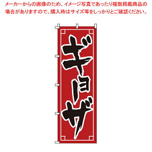 y܂Ƃߔ10Zbgiẑڂ 1-211 M[U yXi i ̂ڂ Xi i ̂ڂ ƖpzyC`[z