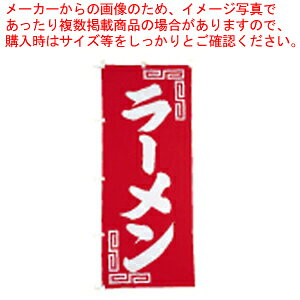 �̂ڂ� UF-245 ���[���� �y�X�����i �����i �̂ڂ�� �X�����i �����i �̂ڂ�� �Ɩ��p�z�y���C�`���[�z