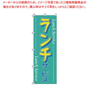 ̂ڂ 1-901 ` yXi i ̂ڂ Xi i ̂ڂ ƖpzyC`[z