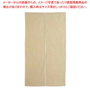 【まとめ買い10個セット品】 半間のれん 綿麻無地 001-08 ベージュ【店舗備品 暖簾 のれん】【メイチョー】